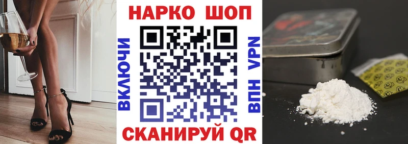 Что такое Новосиль МАРИХУАНА  Cocaine  A-PVP  Гашиш 