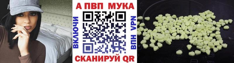 закладка  Новосиль  Alfa_PVP Crystall 