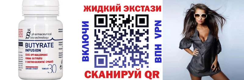кракен сайт  Новосиль  Бутират буратино 