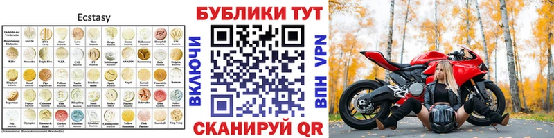 даркнет сайт  Новосиль  ЭКСТАЗИ VHQ 