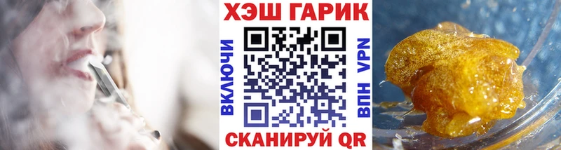 Гашиш 40% ТГК  Новосиль 
