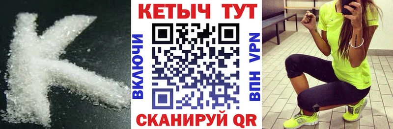 КЕТАМИН ketamine  Новосиль 