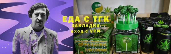 мяу мяу мука Тобольск