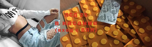 трава Баксан