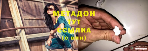 стафф Аркадак