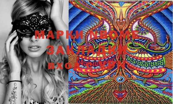 MESCALINE Балахна