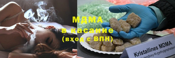 стафф Аркадак
