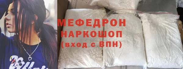 ALPHA PVP Тихорецк