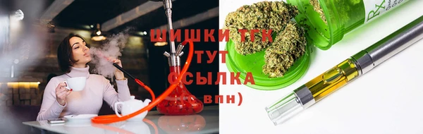 мескалин Армянск
