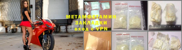 гидропоника Балабаново
