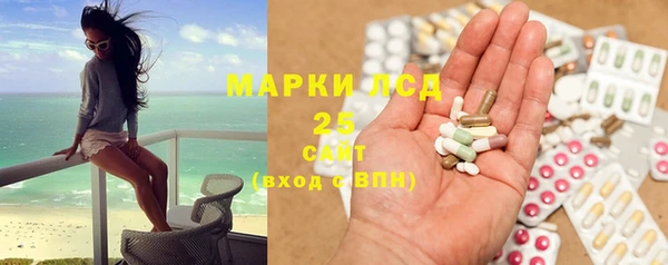 мескалин Армянск