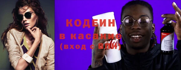 MESCALINE Балахна