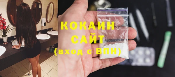 трава Баксан
