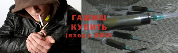 мяу мяу кристалл Арсеньев
