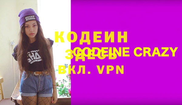 стафф Аркадак