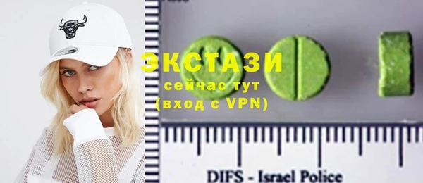 MESCALINE Балахна