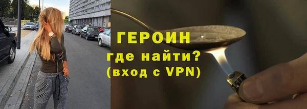 ALPHA PVP Тихорецк