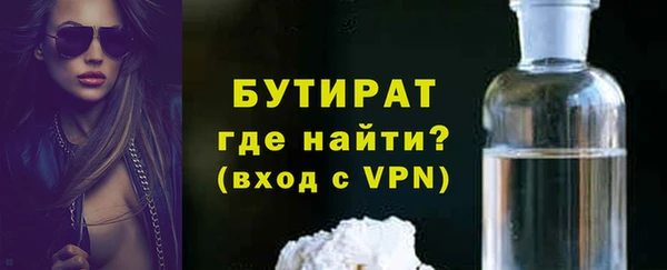 ALPHA PVP Тихорецк