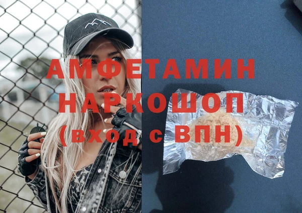 мескалин Армянск