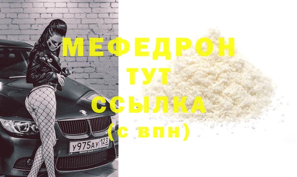 тгк Тихвин