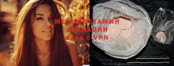 тгк Тихвин