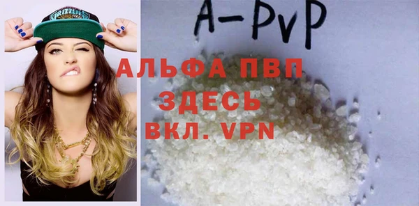 трава Баксан