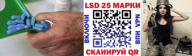 LSD-25 экстази кислота  сколько стоит  KRAKEN   Новосиль 