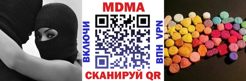 блэк спрут ССЫЛКА  наркошоп  Новосиль  MDMA crystal 