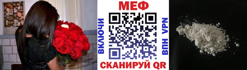 ОМГ ОМГ онион  Новосиль  Меф мяу мяу  что такое наркотик 