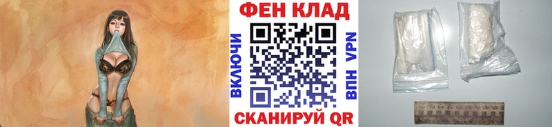 МЕТАМФЕТАМИН мет  Новосиль 