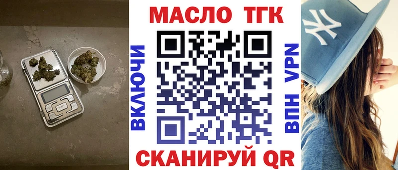 Дистиллят ТГК вейп Новосиль